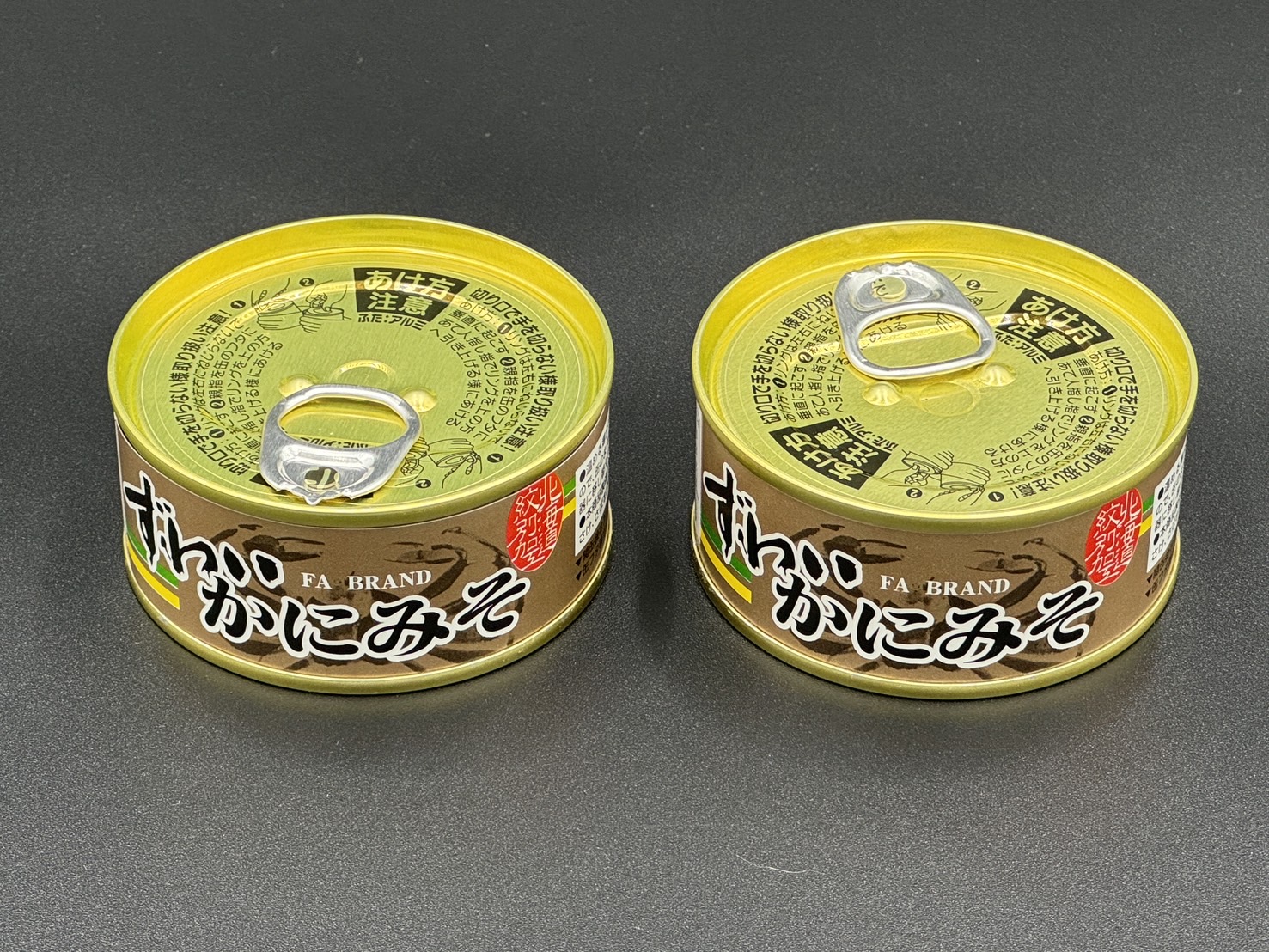 かにみそ．．．そのまま以外にどう食べる？ ｜北海道直送の新鮮な高級
