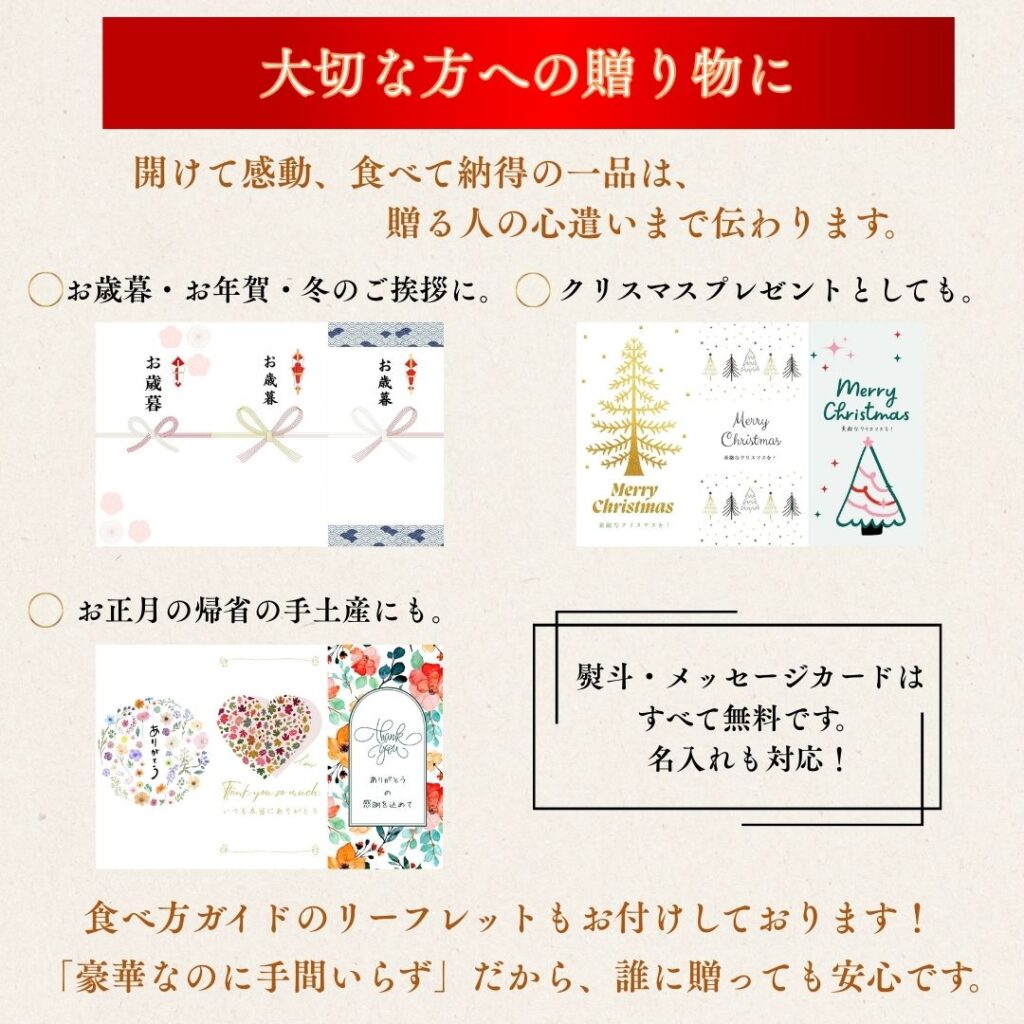 大切な方への贈り物に