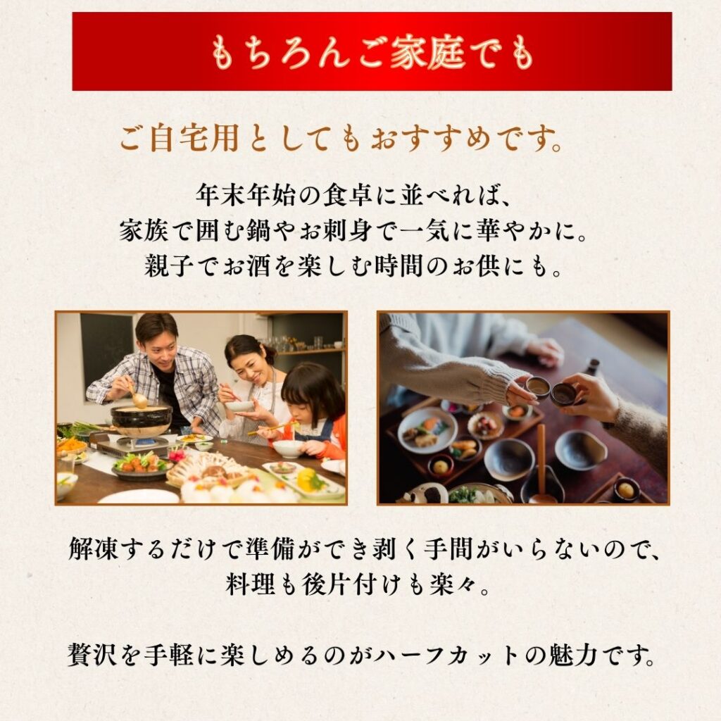 ご家庭でもの画像