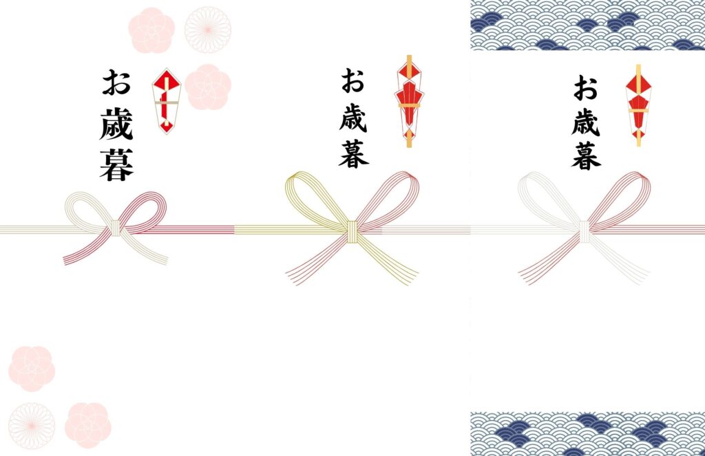 お歳暮の熨斗